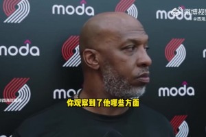 比盧普斯：楊瀚森訓(xùn)練中有一個(gè)精彩的封蓋，但他還不太適應(yīng)節(jié)奏