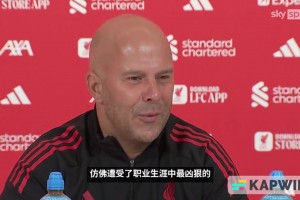 斯洛特：如果我們有歐冠那位裁判，就不會(huì)輸給水晶宮了