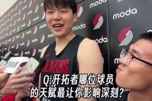 哪位隊友天賦讓你印象深刻？楊瀚森：除了我，好像都能跑能跳