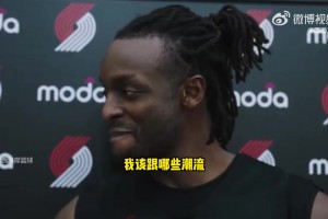 格蘭特談楊瀚森穿搭：沒怎么見識過他的時尚感，我會教他的