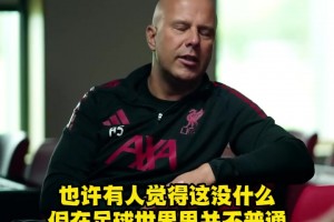 撲救這塊沒得說！拉姆斯代爾：天空才是我的極限！