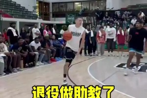 退役正要當助教呢！凱爾-蓋伊3V3爆火，被步行者E-10簽下