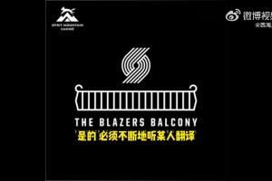 開拓者隊記：隊友都很喜歡楊瀚森！他曾在替補席主動請教羅威