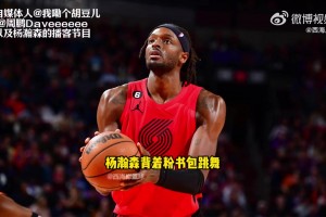 楊瀚森：新秀書包有綠色和粉色的，我毫不猶豫選擇了粉色