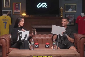 足壇第一人！C羅個人凈資產(chǎn)高達(dá)14億美元