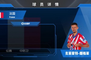 球員集錦：有一定爭頂能力&出球能力的左腳中衛(wèi)朗格萊