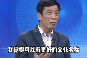 當(dāng)年白巖松對話陳戌源：國安申花名稱可用，不喜歡海港這個名字