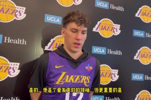 拉拉維亞談77領(lǐng)導(dǎo)力：你追隨他只因?yàn)樗潜R卡，你知道他在場(chǎng)上能做到什么