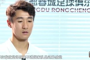 真后悔！韋世豪氣死：被日本打進(jìn)7個(gè)時(shí)我真想發(fā)火卻沒辦法