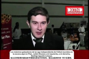 這真是妥妥的帥哥胚子啊！阿爾瓦雷斯小時(shí)候的采訪！