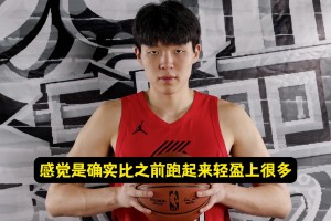 與訓(xùn)練營(yíng)相比的進(jìn)步？楊瀚森：體能好多了！對(duì)抗&經(jīng)驗(yàn)我還得努力