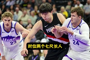 楊瀚森：爵士?jī)晌黄叱唛L(zhǎng)人體型確實(shí)很大！我得去適應(yīng)對(duì)面這種打法