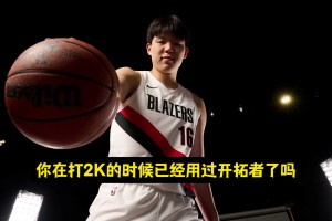 在2K里用過(guò)自己了嗎？楊瀚森：用過(guò)了！打克里斯，喜提32分！