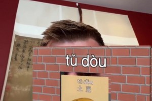 東契奇中文挑戰(zhàn)，說的還不錯(cuò)哦