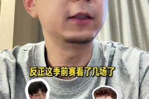 段冉：看了幾場(chǎng)季前賽，感覺(jué)克林根沒(méi)比楊瀚森強(qiáng)，楊瀚森上限更高