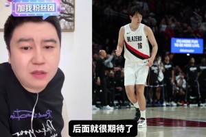 楊瀚森首個(gè)賽季能打出怎樣的數(shù)據(jù)？大史：打出7+5+2就夠用了！