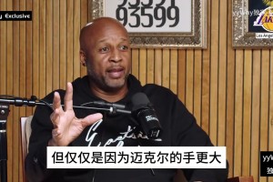 肖：禪師喬丹更強(qiáng)一些因?yàn)樗指?，科比聽后整日握力器不離手！