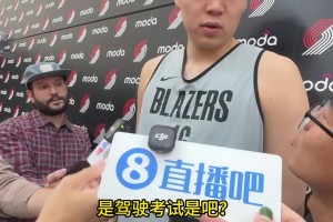 楊瀚森談及自己取得駕照時表示：現(xiàn)在我是合法公民了！