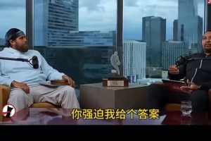 馬克杰克遜：詹姆斯在GOAT討論范圍內(nèi)，但最后一投我選喬丹科比！