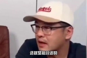 楊毅此前曾言：比盧普斯是老派教練，他很適合楊瀚森！瀚森就怕后衛(wèi)胡來