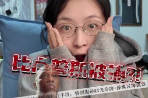開拓者球迷的真實(shí)寫照女解說李雪兒對比盧普斯涉賭下課反應(yīng)