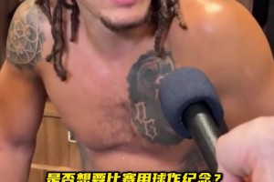 空砍50分！戈登：輸球糟透了！我拒絕比賽用球，不想帶失利回家