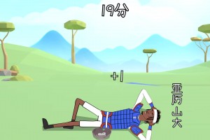 鴨梨：都什么年代，單場(chǎng)55分不是有手就行嗎？！