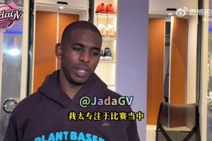 保羅：能再次回到快船打球很不可思議！我愛這支球隊&這里的球迷