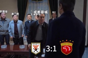 球迷惡搞：中超奪冠一條街，打聽打聽誰(shuí)是爹？