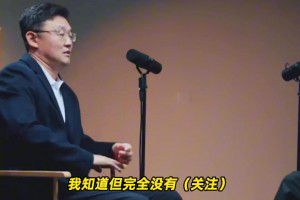 孫繼海直言：我當(dāng)球員時沒覺得球迷偉大，退役后才真的被感動了！