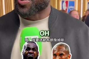 極限二選一問答：詹姆斯還是喬丹？看看韋德會作何回答