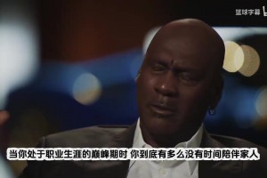 “籃球之神”喬丹：我真希望能夠吃顆不老藥！繼續(xù)回到場上打籃球