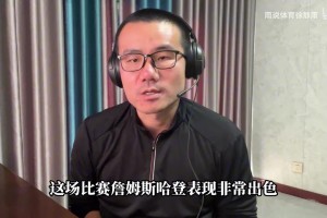 威姆斯：在美國(guó)都能經(jīng)常看到中文了 來(lái)賭城吃個(gè)烤肉三明治~