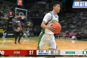 難不倒他！林葳進(jìn)攻端面對(duì)包夾從容處理，防守端防下一個(gè)爭(zhēng)球！