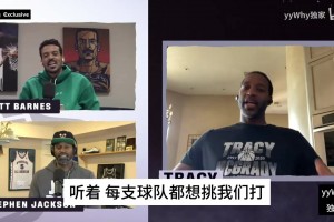 麥迪回憶：姚明打爆了哈靈頓，但是遇到小陣容我們會很難受！