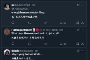 機(jī)會(huì)沒(méi)把握??！外網(wǎng)球迷熱議楊瀚森：在場(chǎng)上不知道自己要干嘛！不值得16順位！