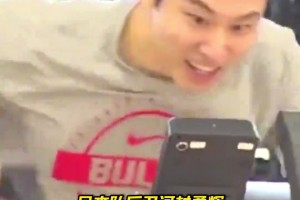 瀚森要學習啊！河村被裁后仍留隊恢復傷勢，獨住公寓自己買菜做飯