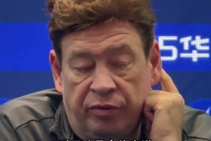 陳晉一：上輪結(jié)果令人失望，很對不起支持申花的球迷