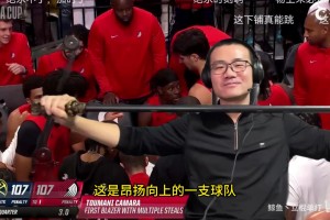 徐靜雨怒噴：羅威復(fù)出之戰(zhàn)大家眾志成城，楊瀚森賽后還去吃包子嗎