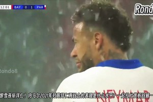 維蒂尼亞賽前放狠話：拜仁和凱恩的狀態(tài)很好，但我們是衛(wèi)冕冠軍！