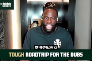 追夢：對手球星缺陣卻總有人能站出來，年輕人對我們就像打總決賽