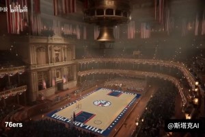 哪個最好看？AI制作：假如NBA每支球隊的球館都具有球隊特色！